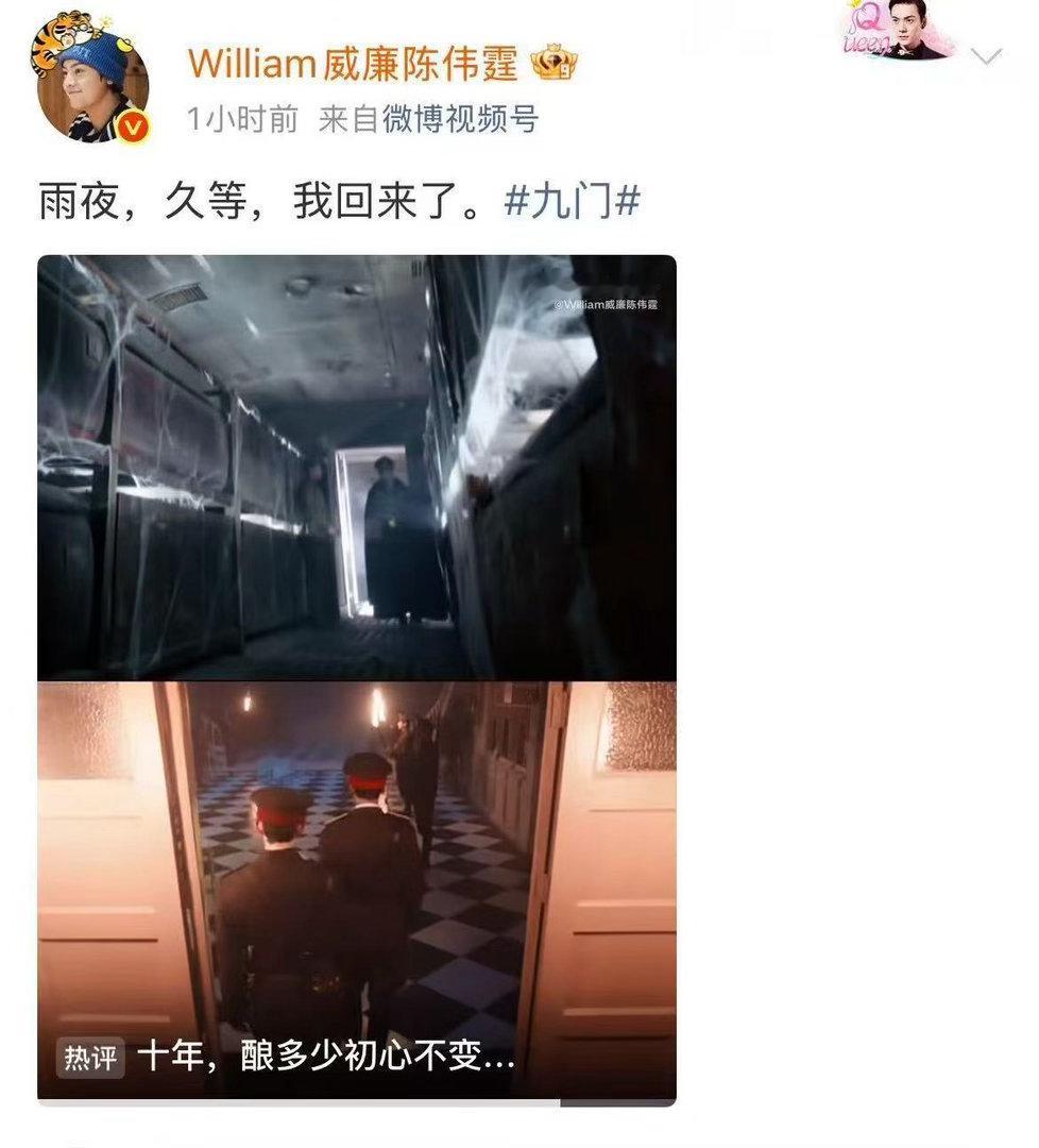 陈伟霆九门老九门出场对比九门正在热播，陈伟霆放出张大佛爷新旧出场对照片段。神态气