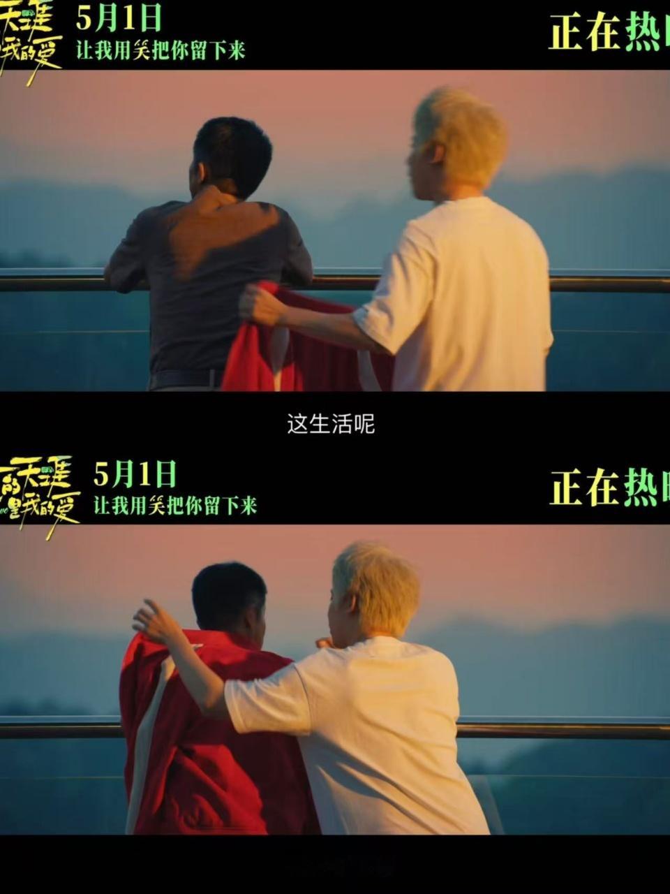 曾毅新歌开着卡车去爱你凤凰传奇曾毅献唱新片主题曲《开着卡车去爱你》，与《月亮之上