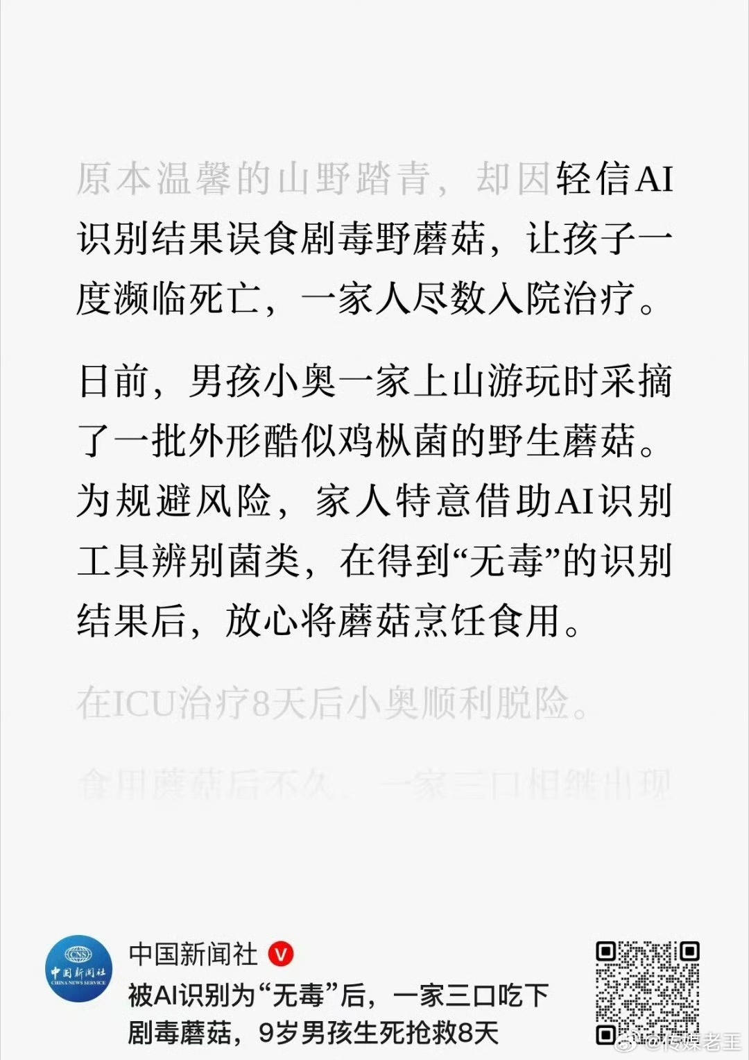 最后，责任谁来负？ 