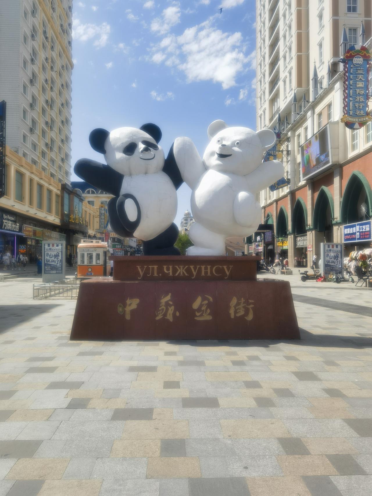 一个吃素的，一个吃肉的。