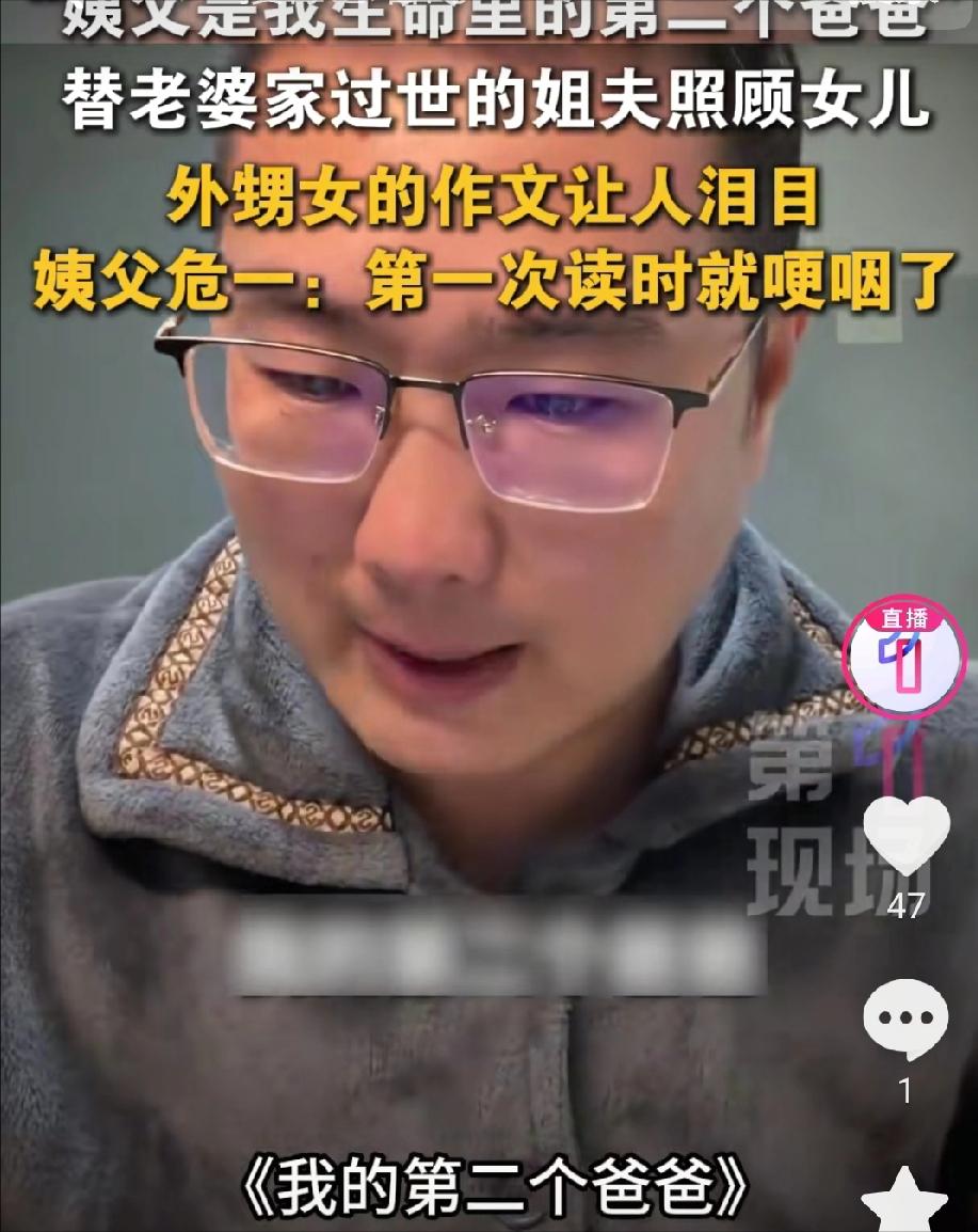 [太阳]1月4日报道，广东深圳，12岁女孩的父亲病逝，母亲残疾无力抚养。没想到，