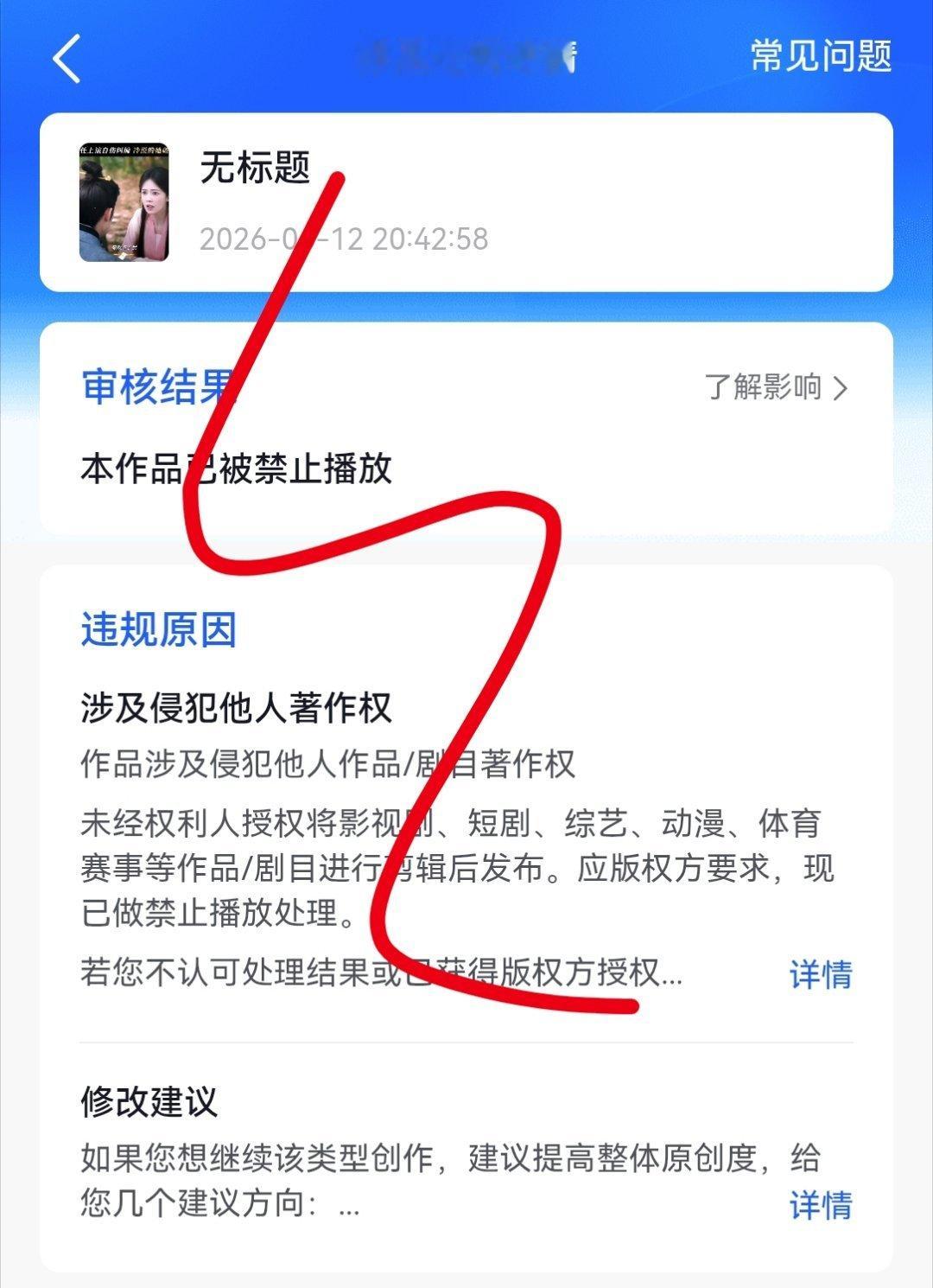 不对吧我仅仅只是转发个日常啊