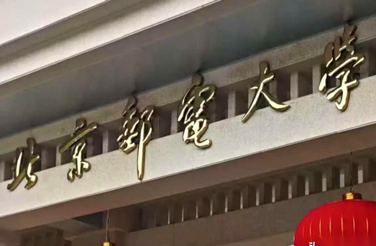 饭桌上，亲戚抛出一个问题：孩子分数不错，北邮和华科，怎么选？
空气瞬间安静。
一