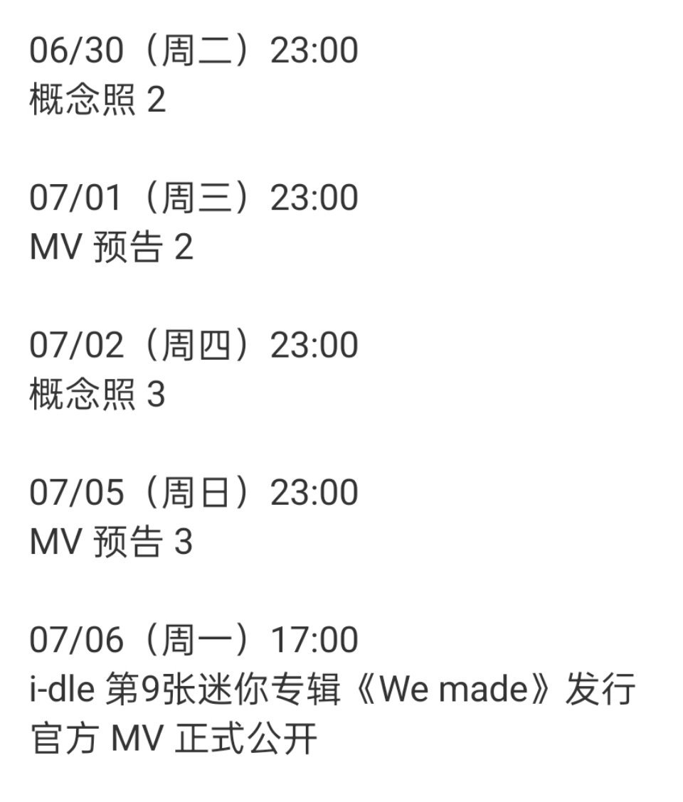 叶舒华🐺叶舒华 🐺叶舒华唯一门面 临近mini9正式回归，最近几天idle官