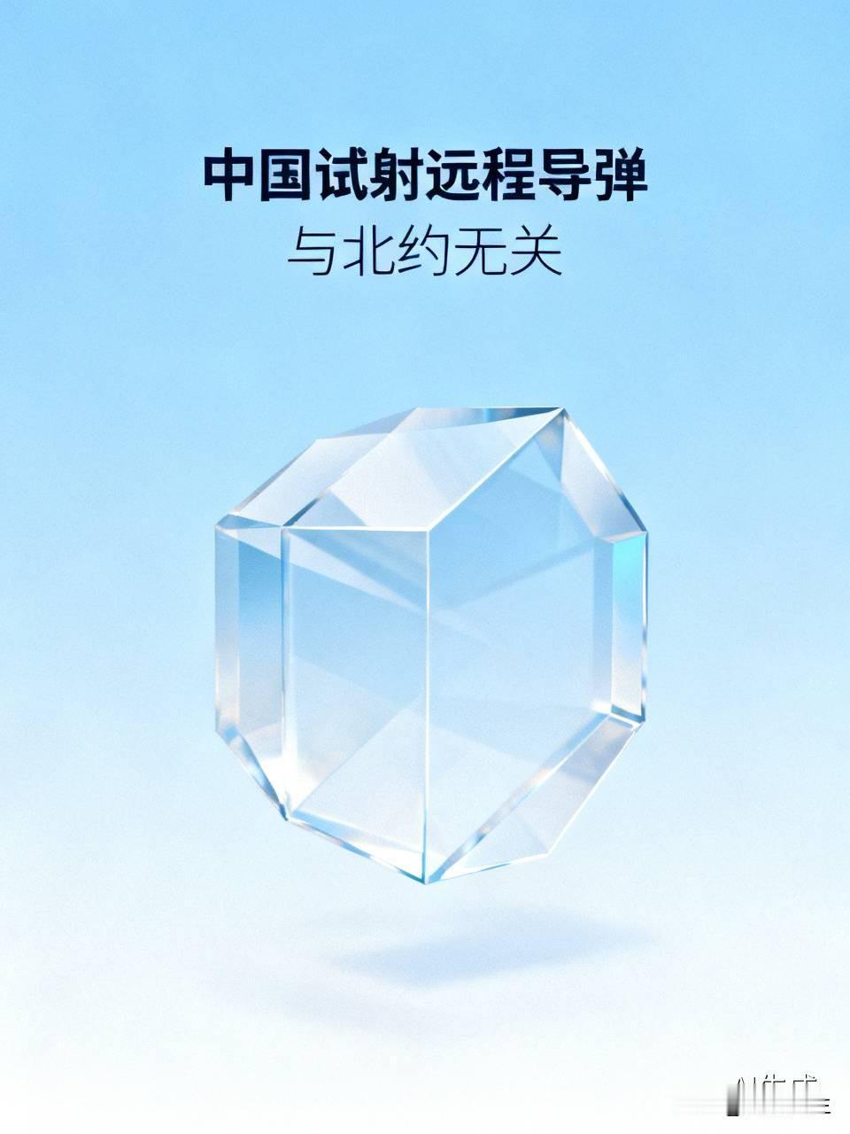 北约近年来不断东扩，妄图将势力触角延伸到各个角落，荷兰首相吕特却在毫无根据的情况