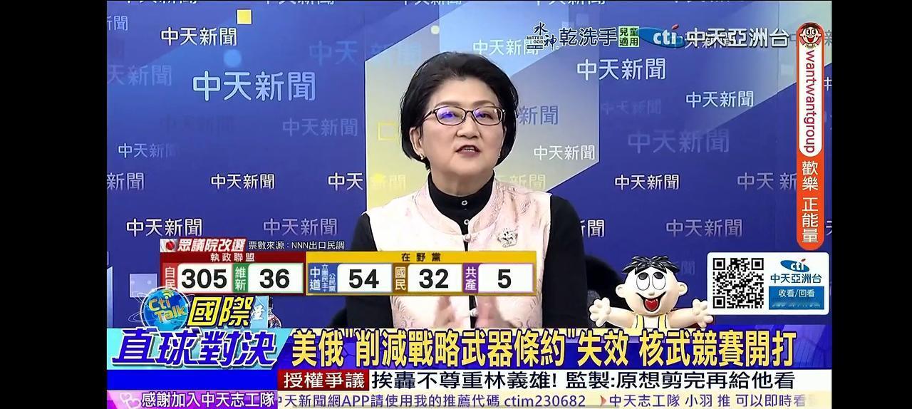 川普拒绝延长美俄的消减战略核武器条约，他这是要干嘛。川普 白宫川普 美俄核态度 