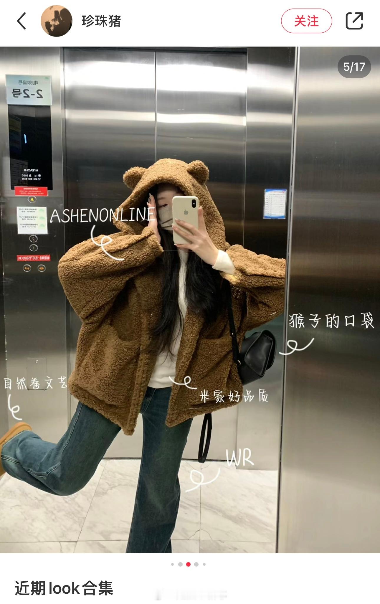 🍬近期想买清单！！ ​​​