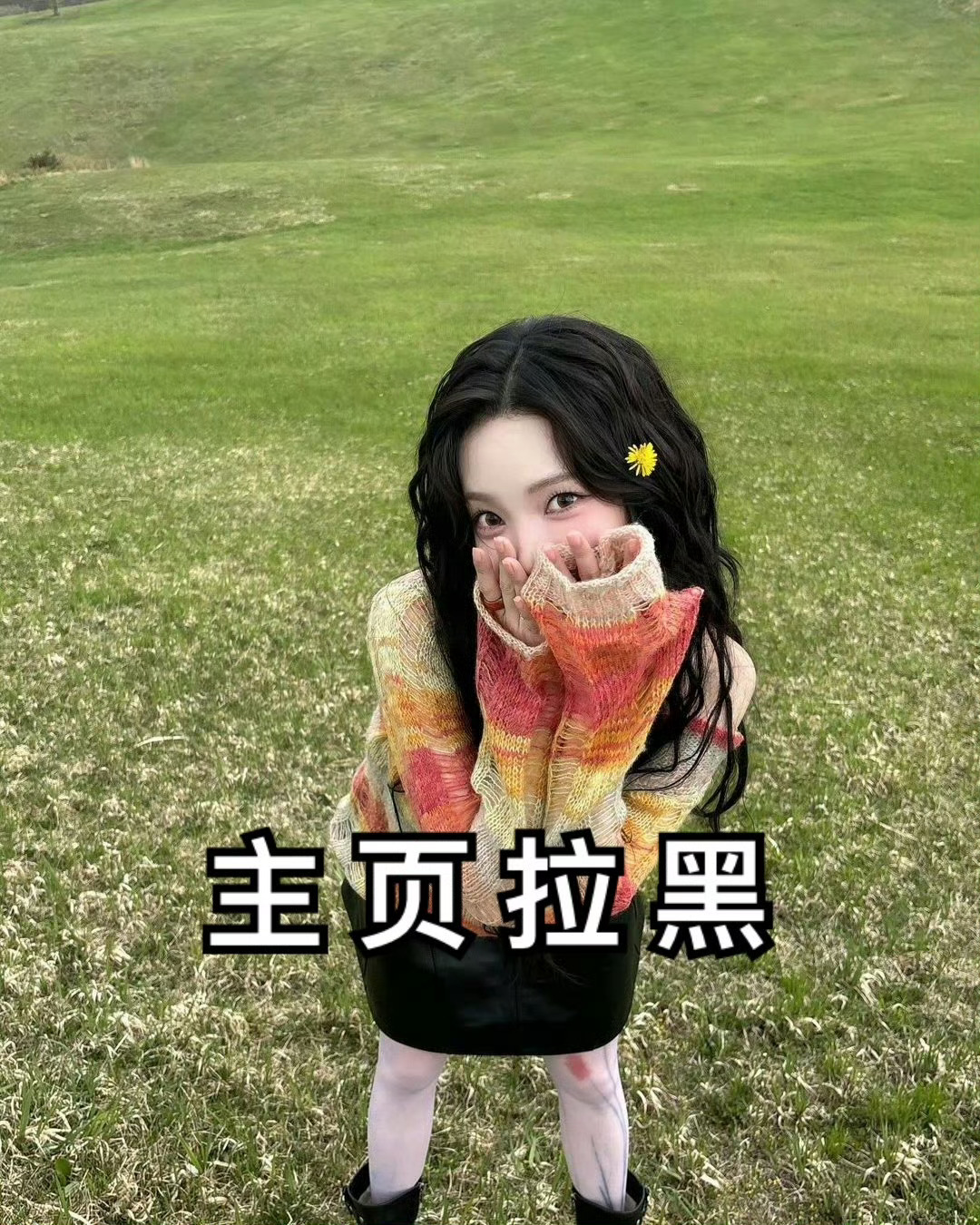 #柳智敏[超话]# 🙄#柳智敏top不设限# 【主页拉嘿】高考后闲的慌就直接进