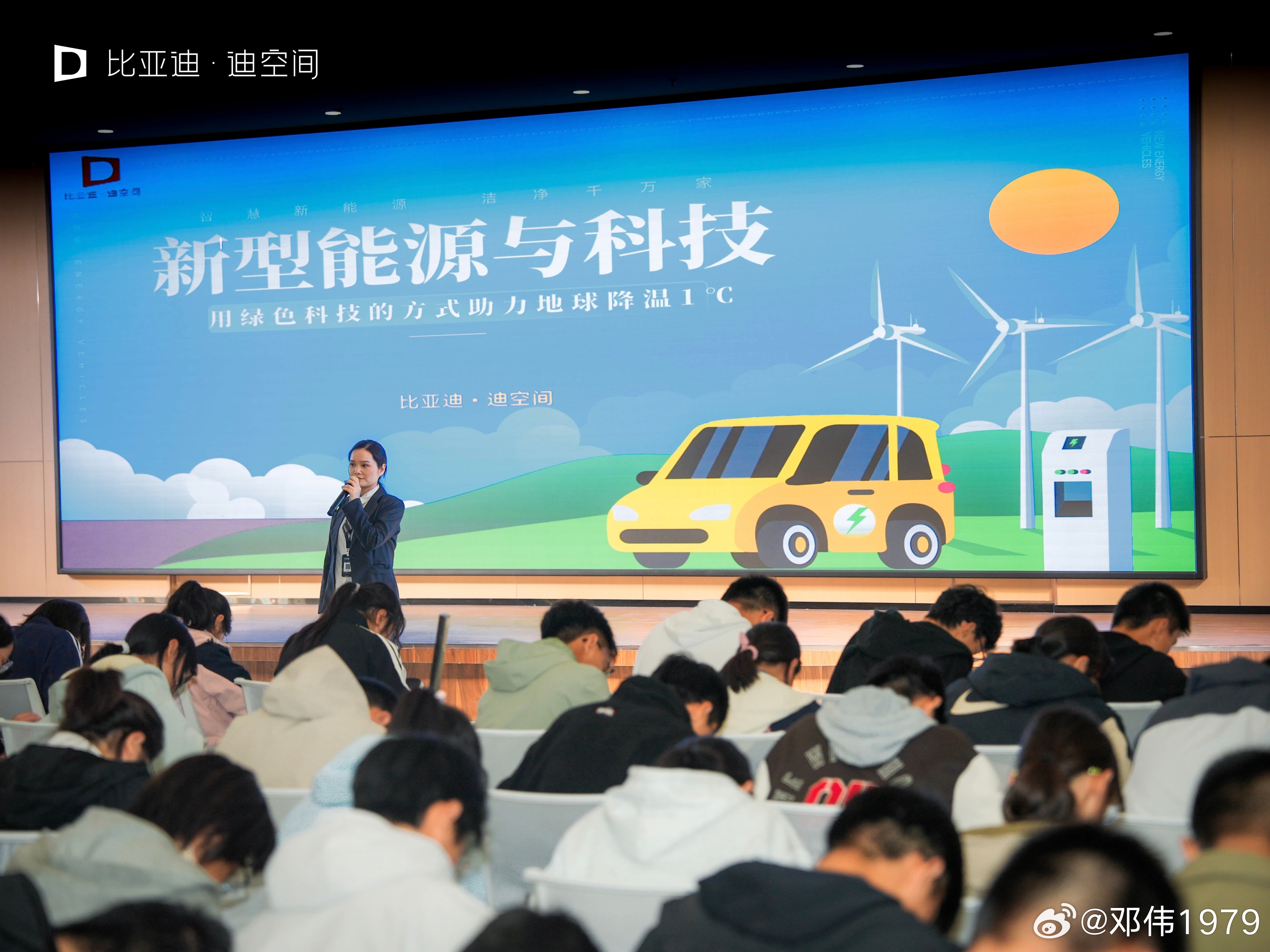 真正有含金量的研学来了！跟着品牌去旅行，走进比亚迪超级工厂！古都文脉+现代智造，