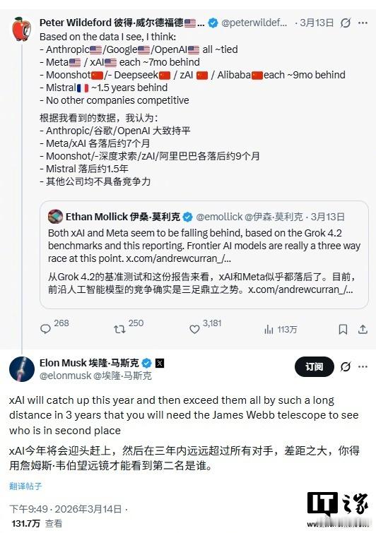马斯克回应xAI被指落后 果然财富自由后，回应都有底气啊！马斯克在自己的媒体平台
