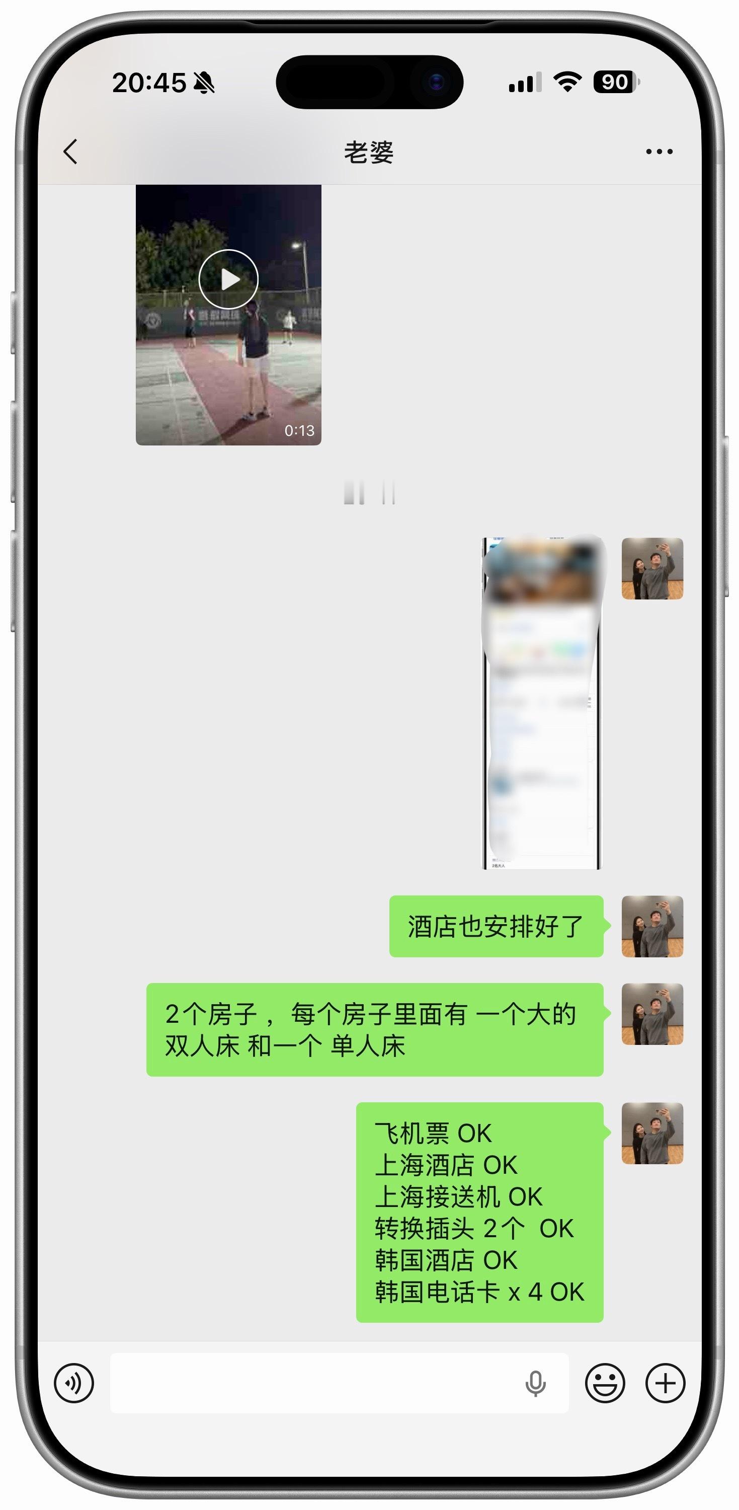 我们AA分工我负责 飞机票+酒店+充电设备+电话卡。她负责 行程安排+景点安排+