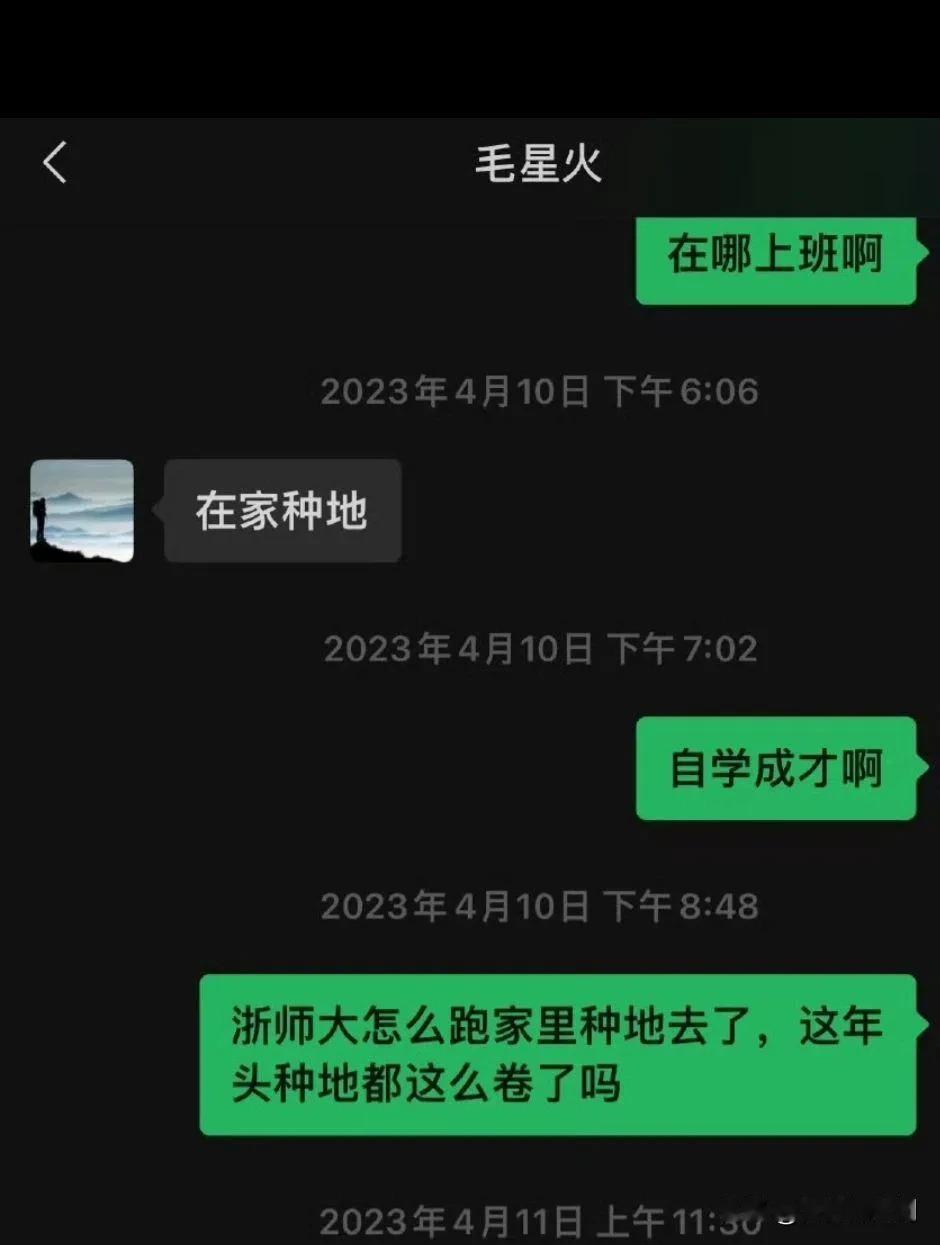 那个叫嚣起诉莫言的主儿，原来因为是个文化层次很高的人，弄了半天是个种地的。这里没