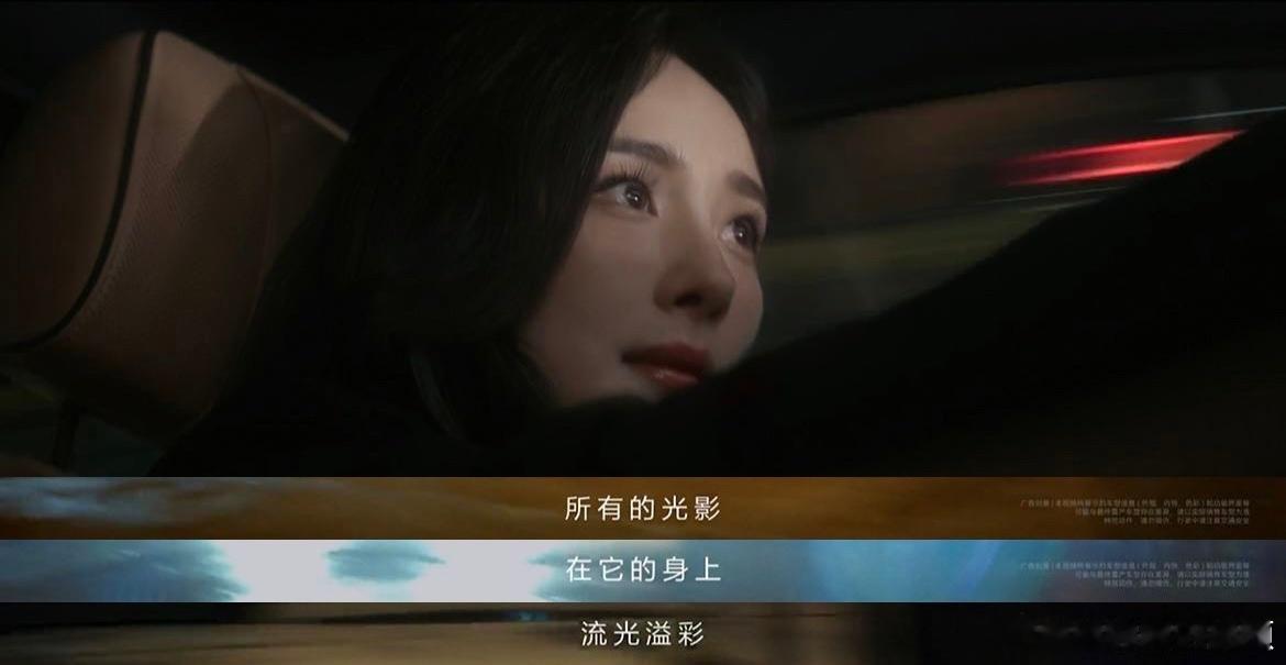 杨幂鎏金黑西装 真的太绝了，这样的杨幂真的不要太迷人🤩 