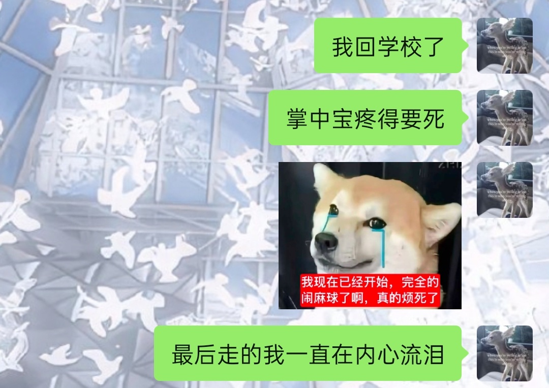我真的受够了这双破高跟鞋了 ​​​