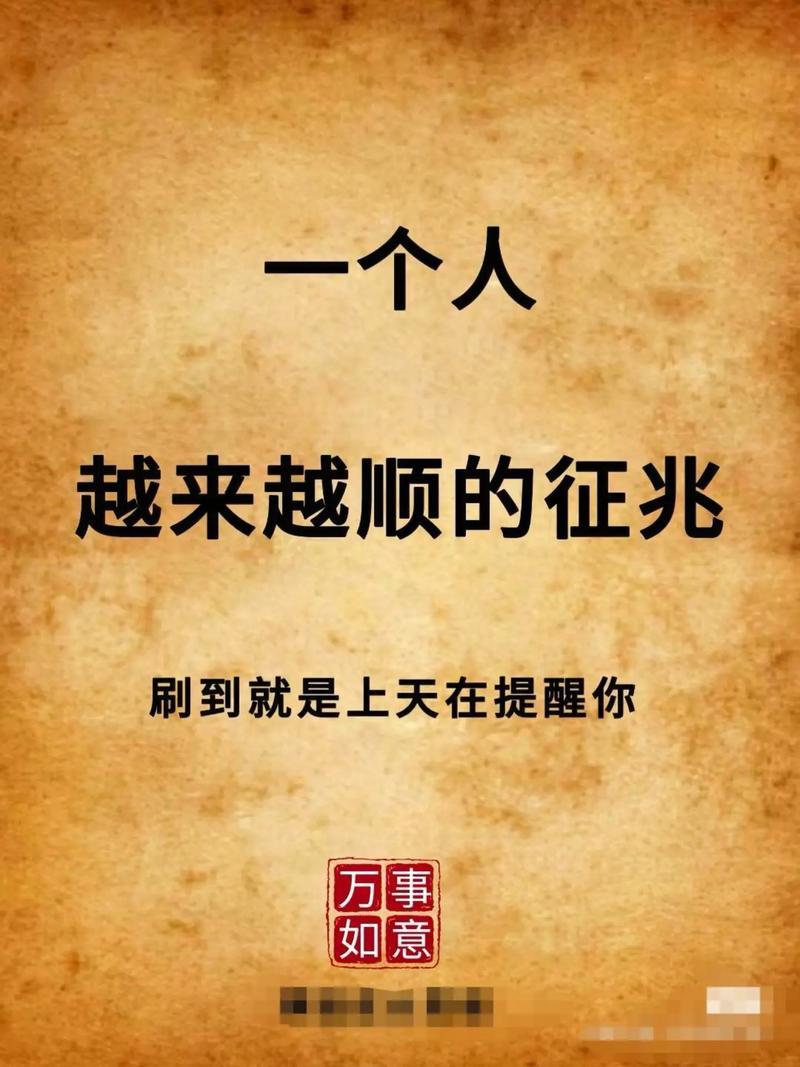 其实人真正开始越活越顺，最先显露的征兆，就是慢慢戒掉了执念，不再揪着过往不放，也