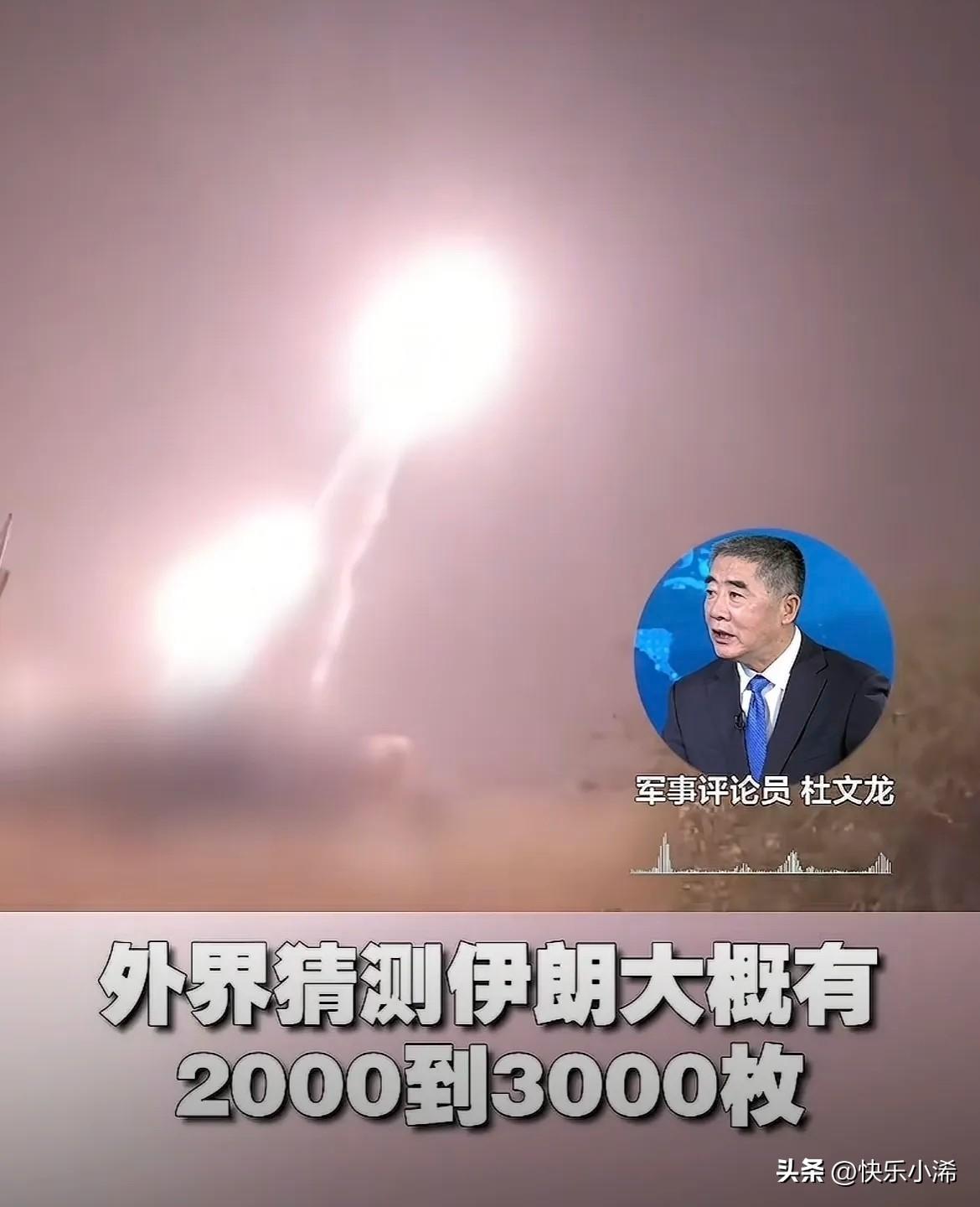 军事专家杜文龙认为，伊朗当前的导弹战术急需调整。如果继续采用“撒胡椒面”式的分散