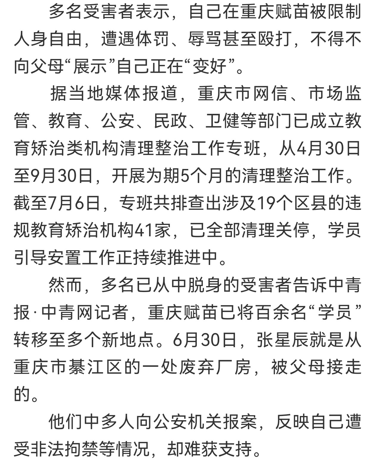 家长最该想清楚的是，成年子女不是自己的附属品。你不理解他打游戏、不接受他的生活，