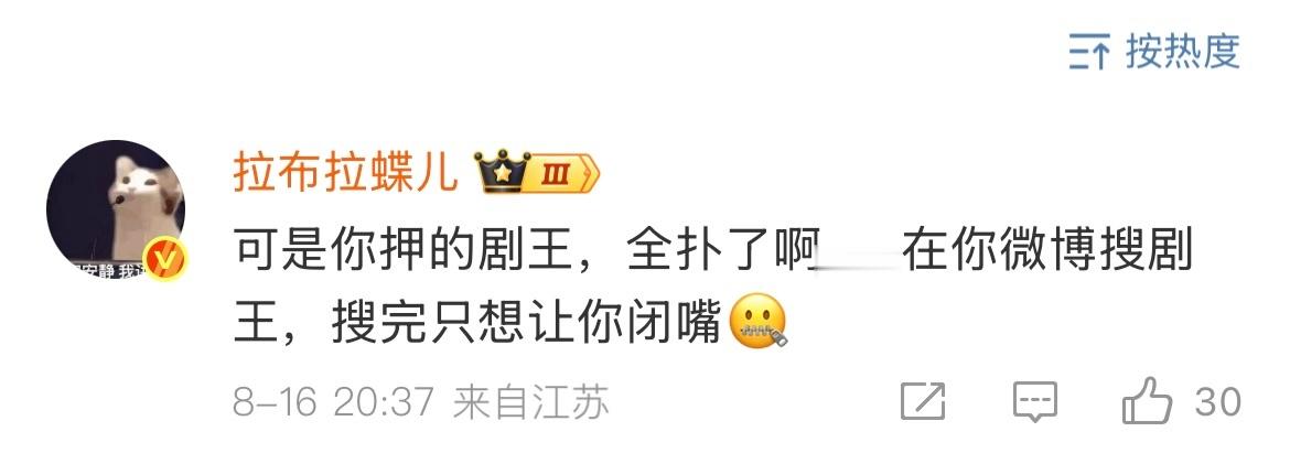 虽然他是我互关，可是评论区直接贴脸还是蛮爽的[doge] ​​​