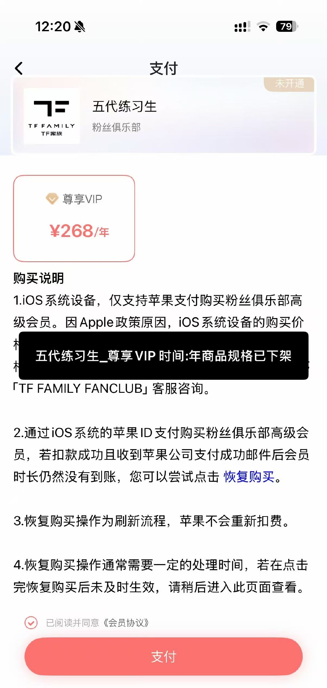 tf五代高会关闭了tf五代关闭高会了这么快就关闭了！ 