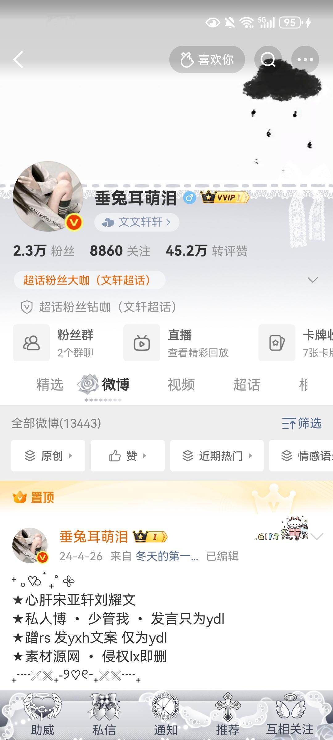 不是 为啥我主页不显示那个ai助手啊 