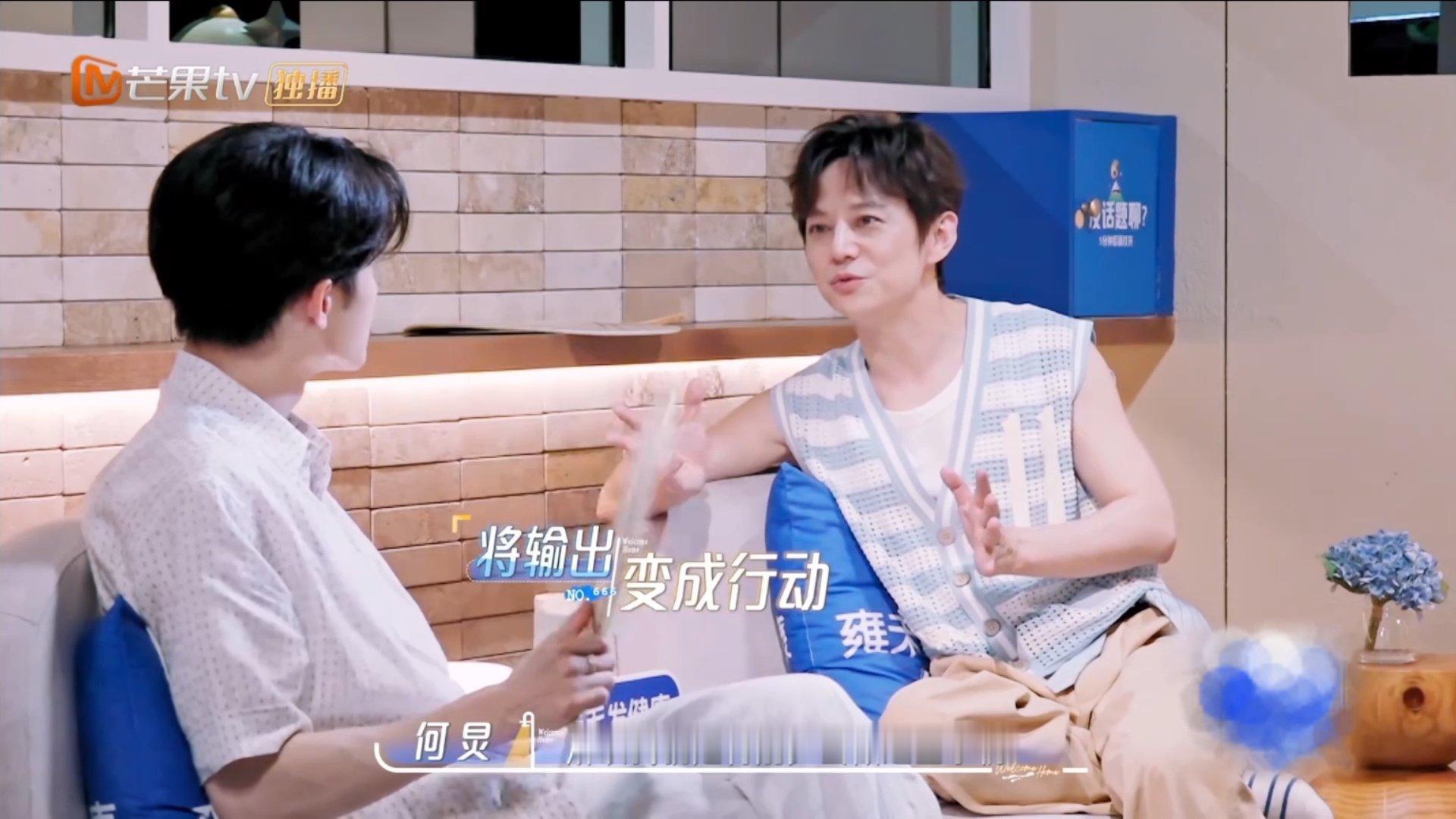 何炅竟然有访谈恐惧症 我们的宿舍原来何老师也会有不安！害怕深度访谈谈心，比起语言