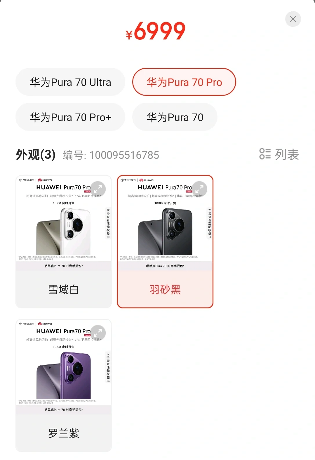 我就想不明白一个问题，
苹果美版便宜而国行的贵，是因为税，
但是为什么华为手机的...