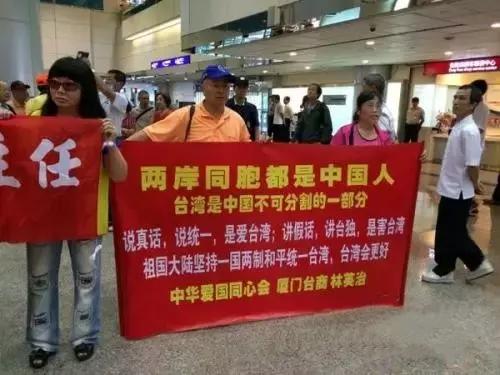 台湾旺报今日发文写道：“若从历史、文化、民族的概念看，两岸都是中华民族，都是文化