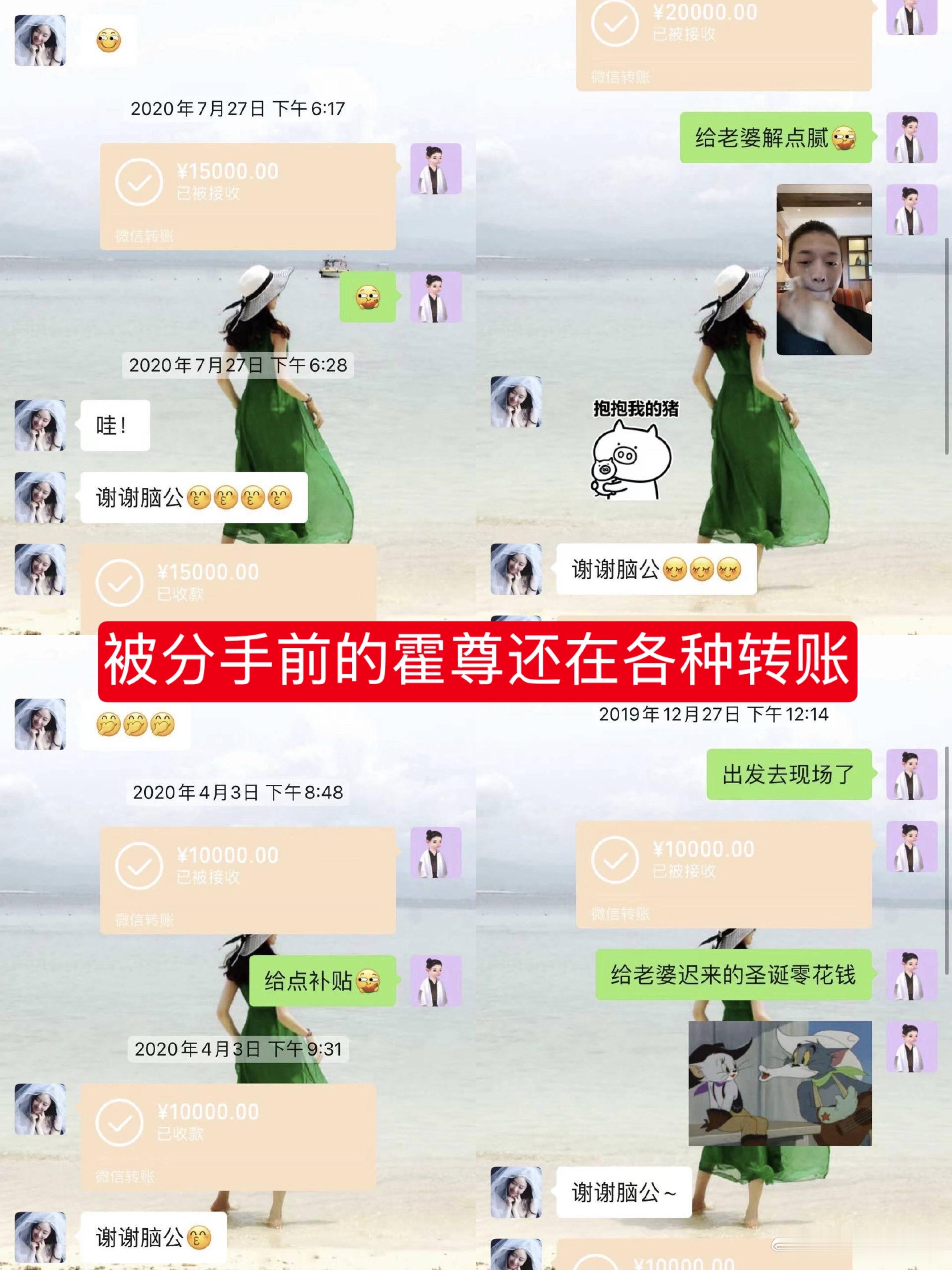 陈露公司多次被税务催报这个女人抓了一把好牌打的稀烂，做啥啥不行，还编造是霍尊要她