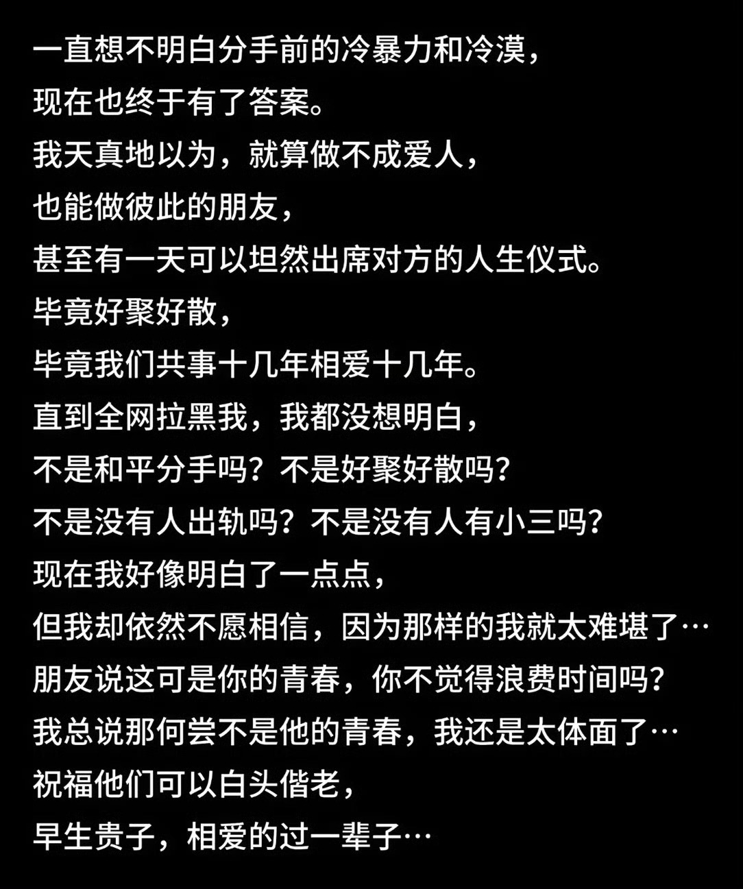 出轨男的，确实不是什么好东西，女的要擦亮眼睛哈曝肖旭出轨曝肖旭出轨
