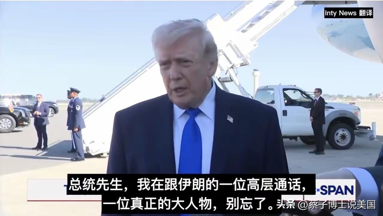 特朗普骑虎难下 全世界看笑话

美伊冲突是否会升级为全面战争 
美以对伊朗动武会