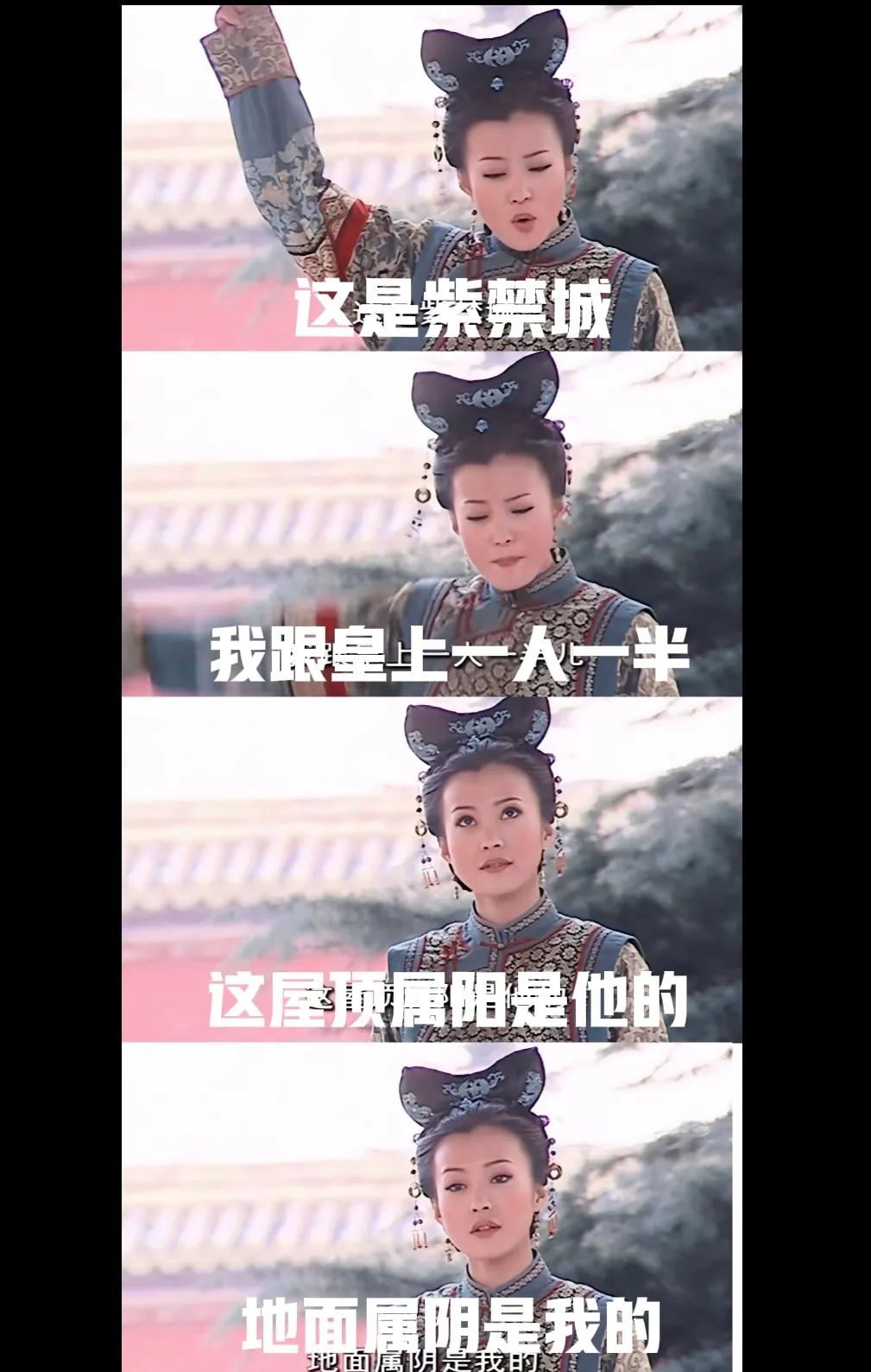 郝蕾在少年天子演的静妃，历史上的她活的可比电视剧里爽多了，被废了以后吴克善把闺女