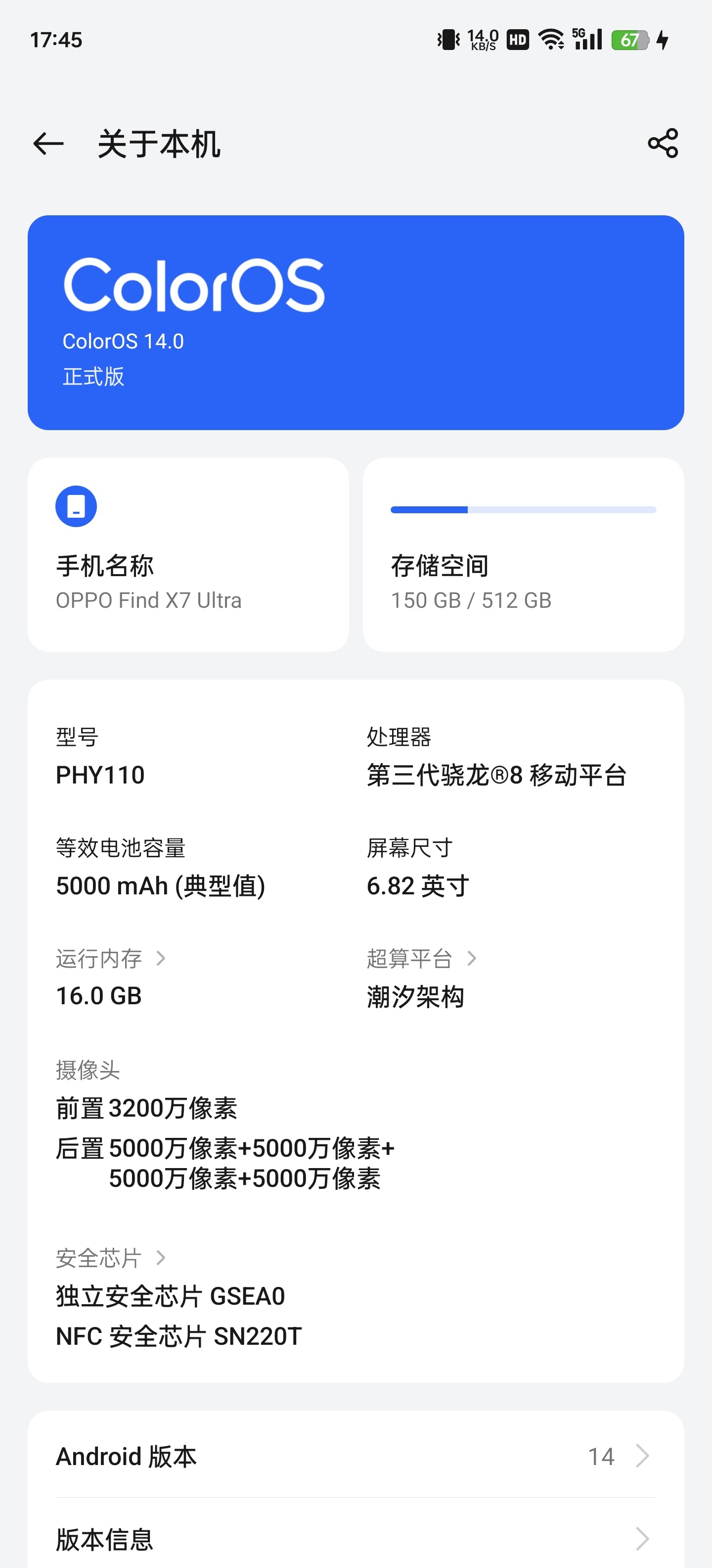 #你的手机超过平均价了吗#2024Q2全球智能手机均价为325美元（约2320元