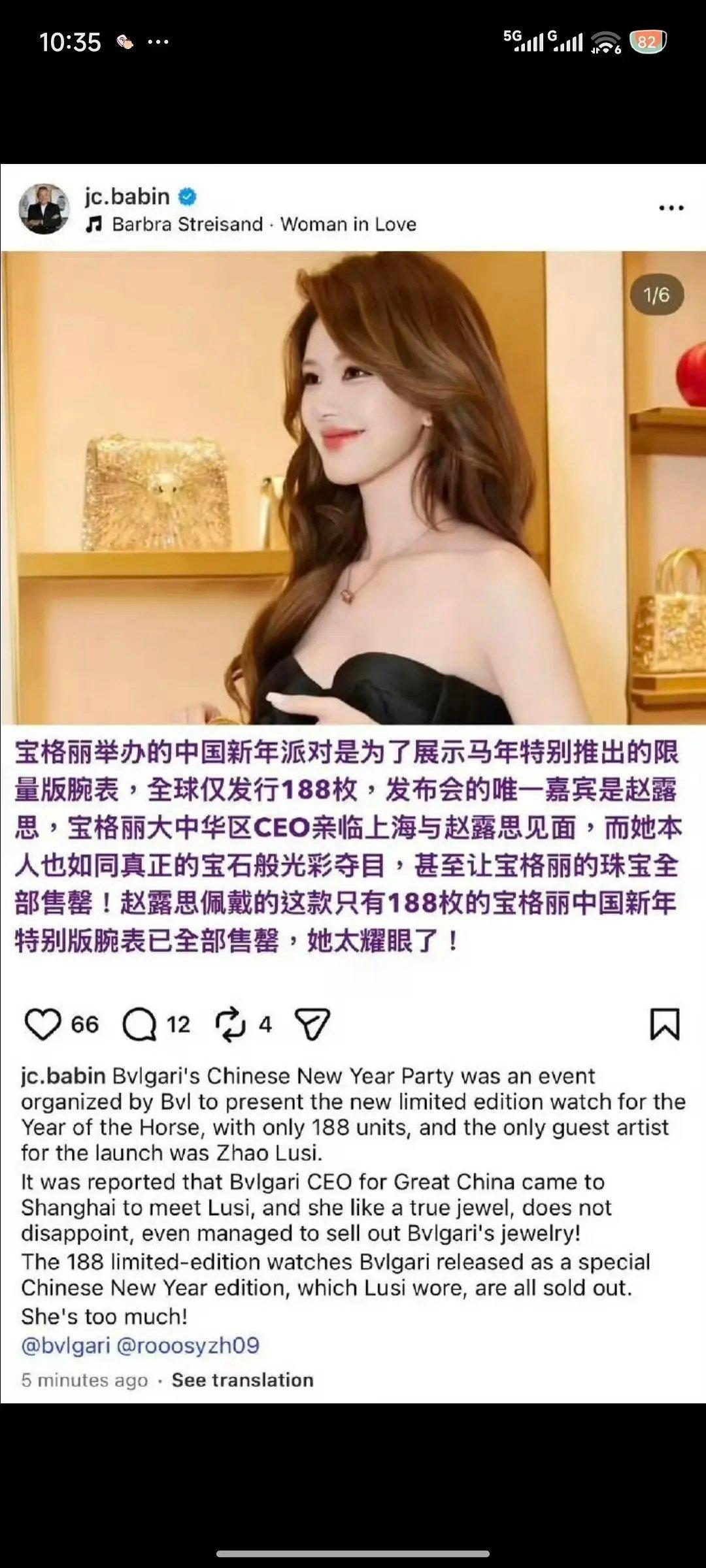 提到⌚我只记得🥩一场活动卖空bgl马面限定 单场销售额突破1700万Bgl马年