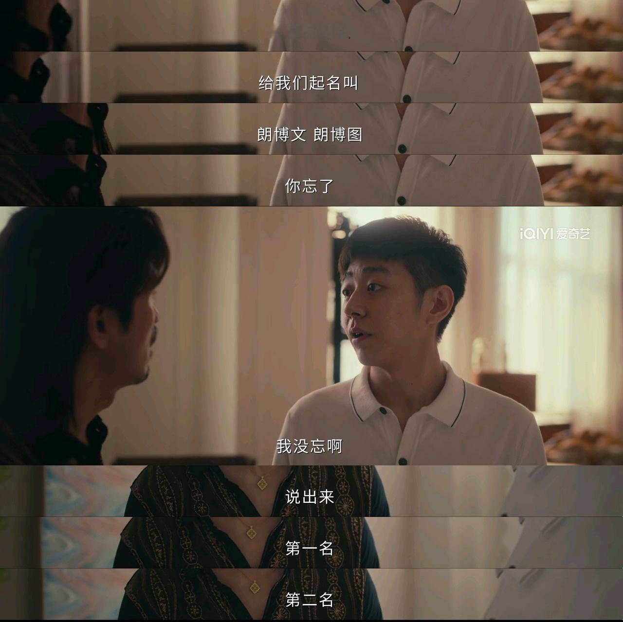 紫金陈就这么给角色起名还有张一昂母亲姓杨，因为一昂杨我真笑富了！！！低智商犯罪