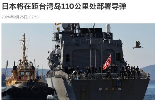 日本对我们进行反制！在我们将20家日本实体纳入管制清单之后，日本对我们做硬动作了