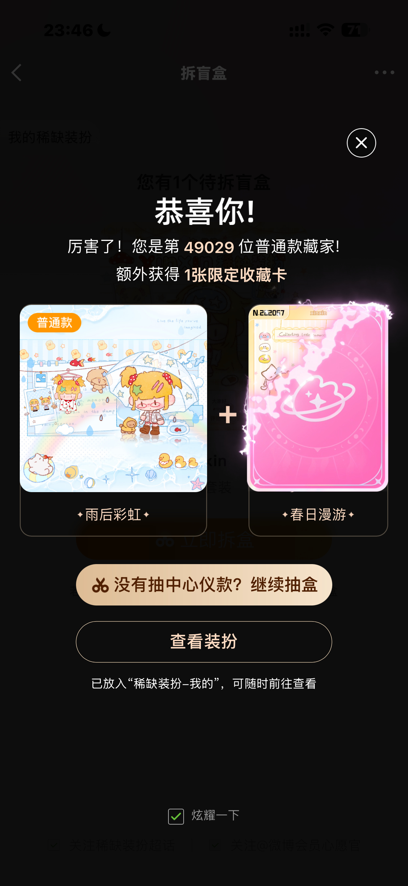 额我有毛病 ​​​