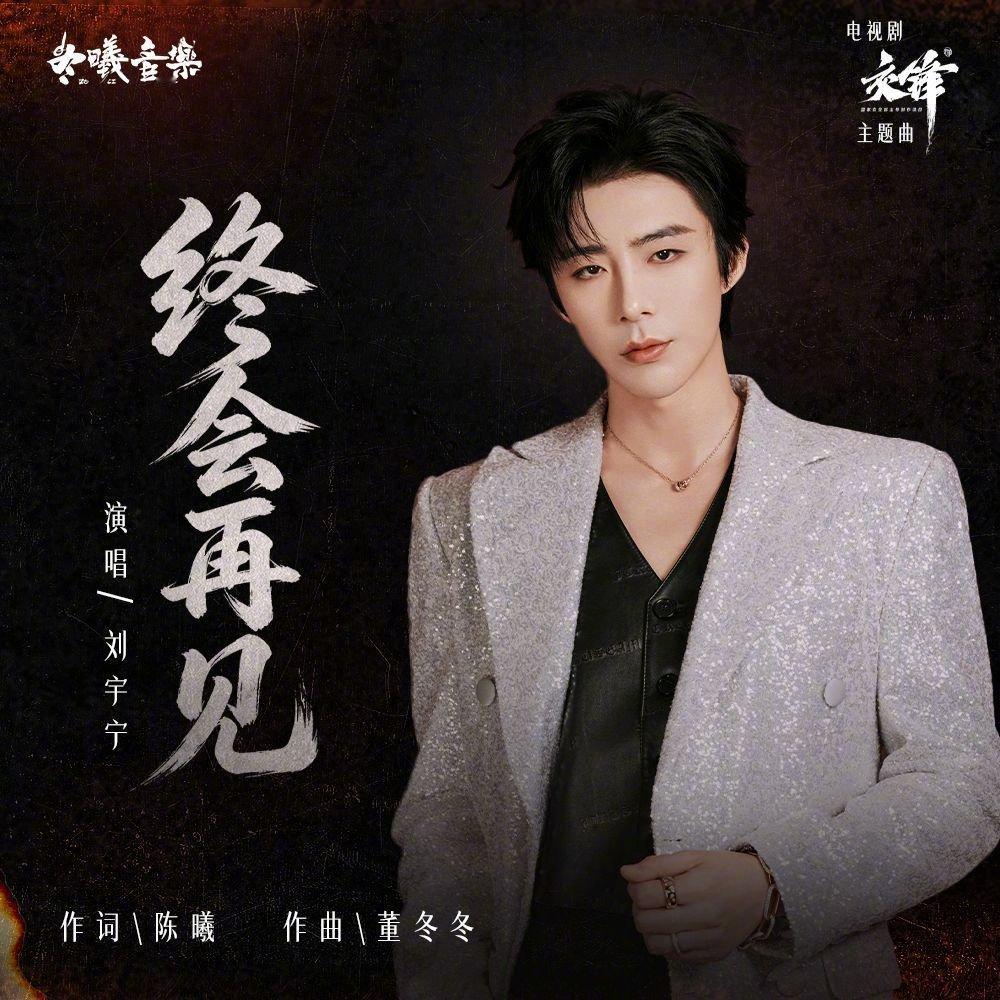 本周我完成了连续7天铁粉打卡，与的铁粉值额外增加2分！摩登兄弟刘宇宁｜小猫小狗煎