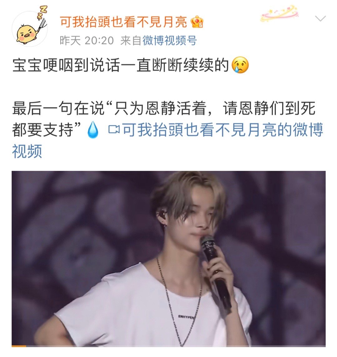 也不知道恩嗨盆那么爱和恩静说“一辈子”“永远”是因为他们患得患失没有一点安全感还