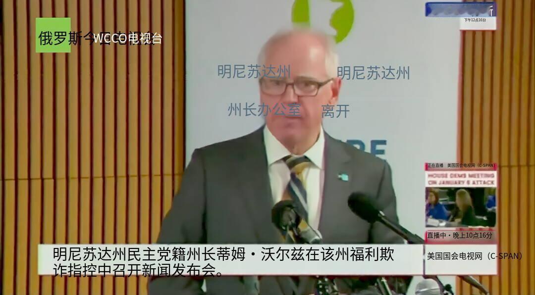 新闻快讯——除非我死了！”——蒂姆·瓦尔兹回应辞职呼声。
“绝无可能。我哪儿也不