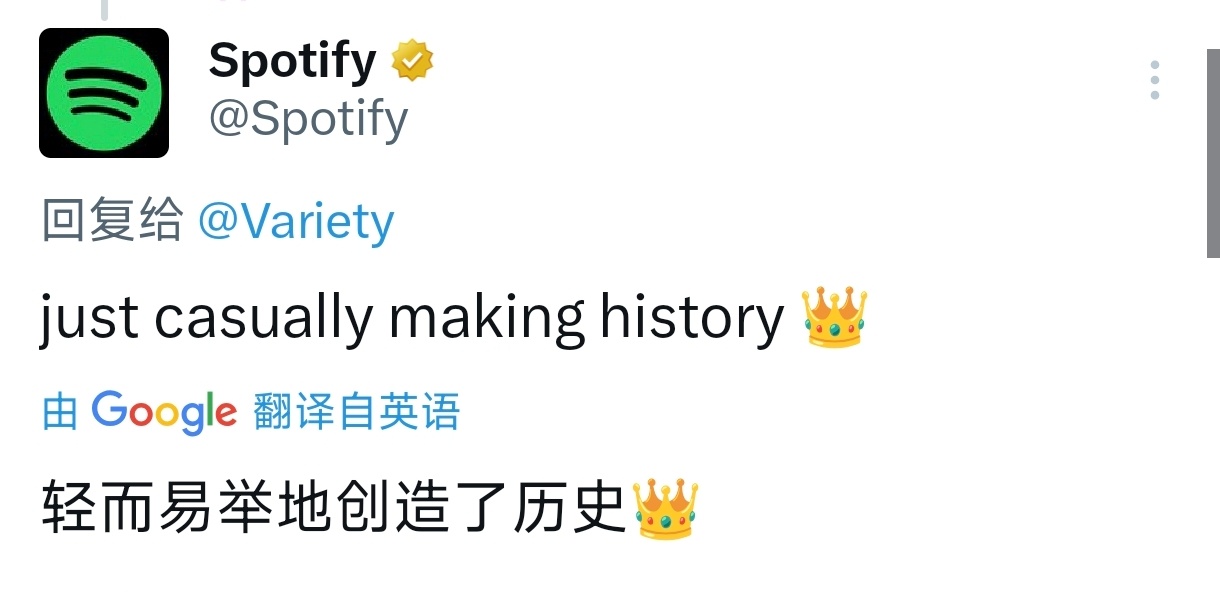 Spotify评价Lisa即将在拉斯维加斯举办名为<VIVA LA LISA>的