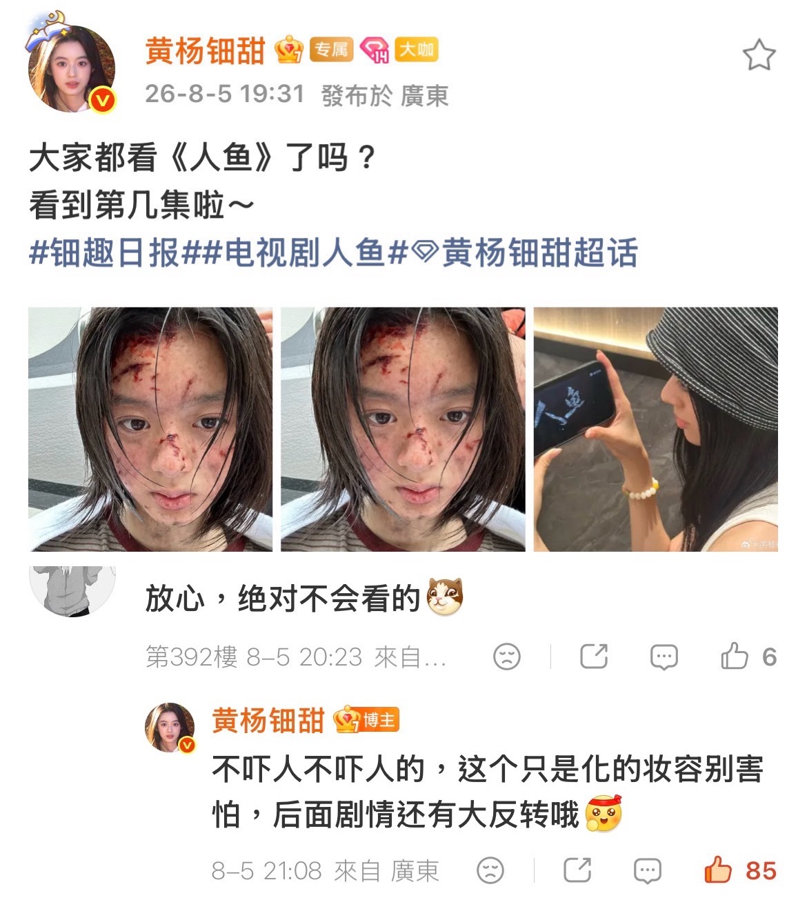 黄杨