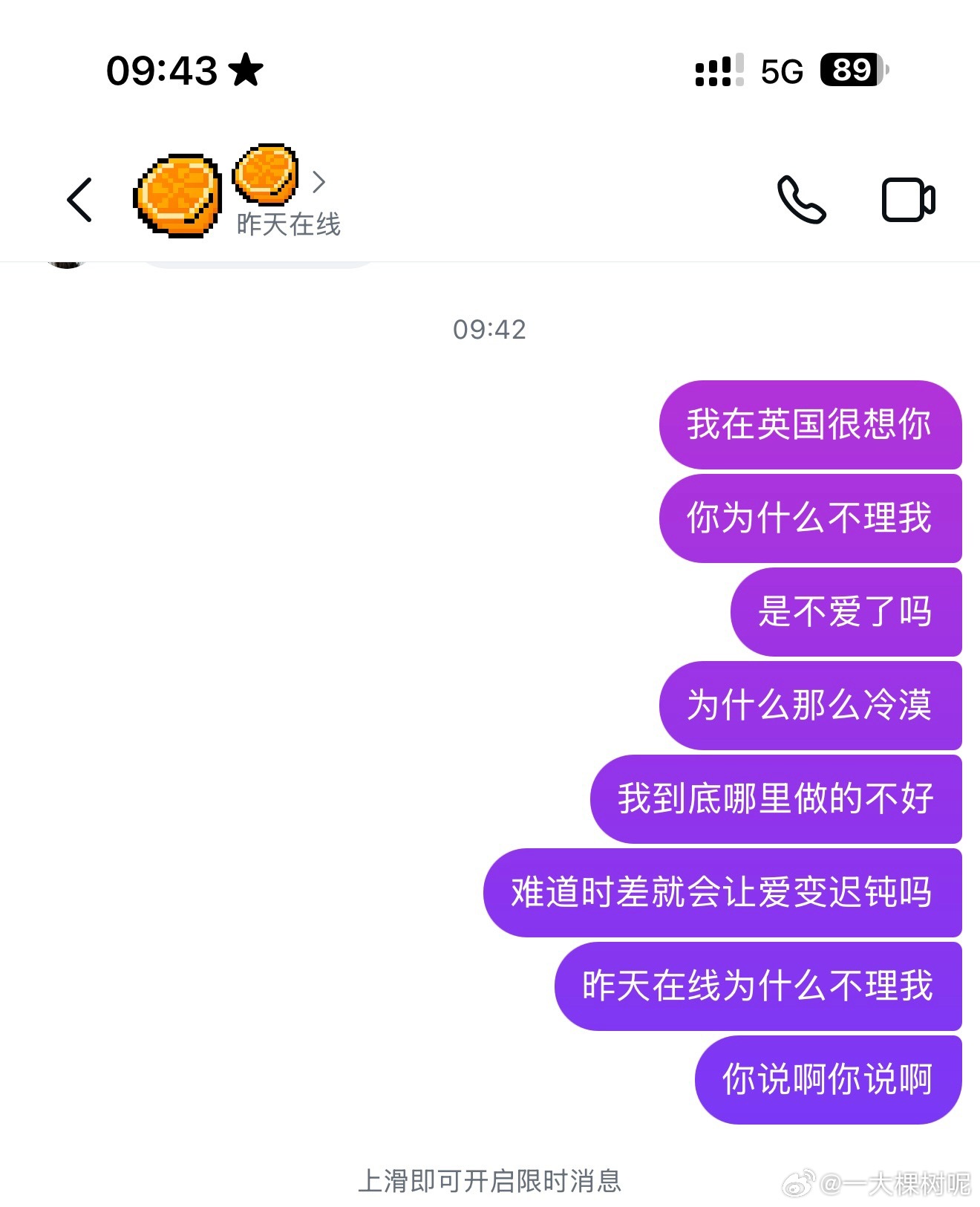 戏瘾大爆发我就这样骚扰🍊 