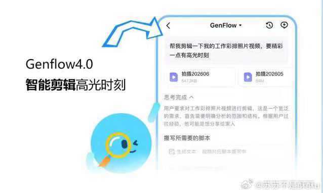 不要把照片视频存到U盘王一珩百度网盘推荐官 放弃不安全的U盘存储，选择百度网盘守