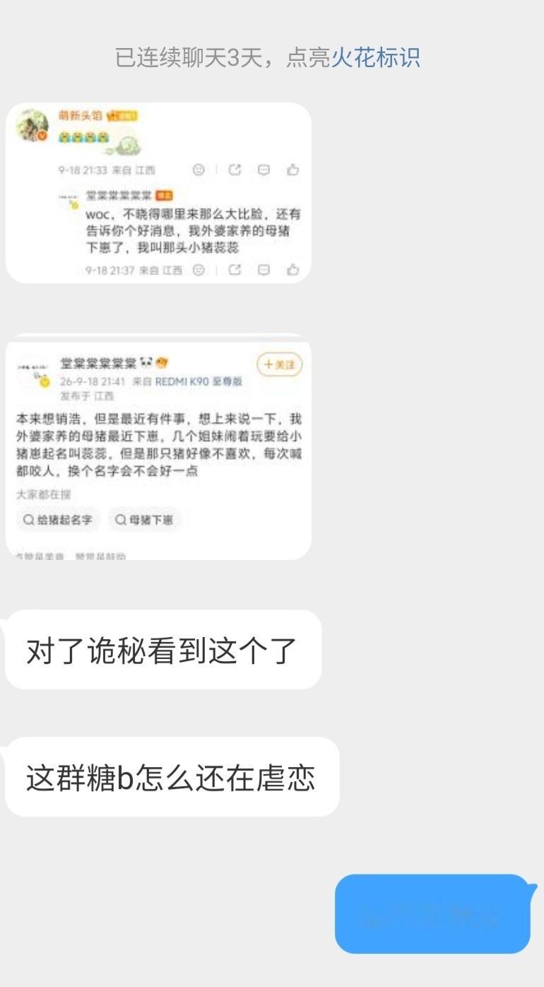 糖宝你再怎么纠缠我，我们也是没结果的 ​​​