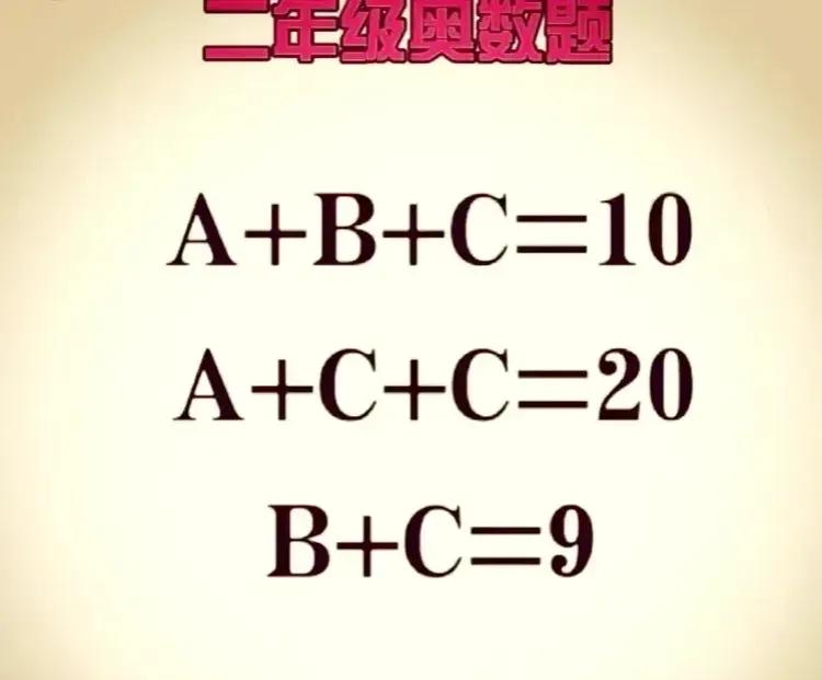 第一天做一道题目，第二天做两道题目，第三天做三道题目，家长说这种办法还挺有用的，