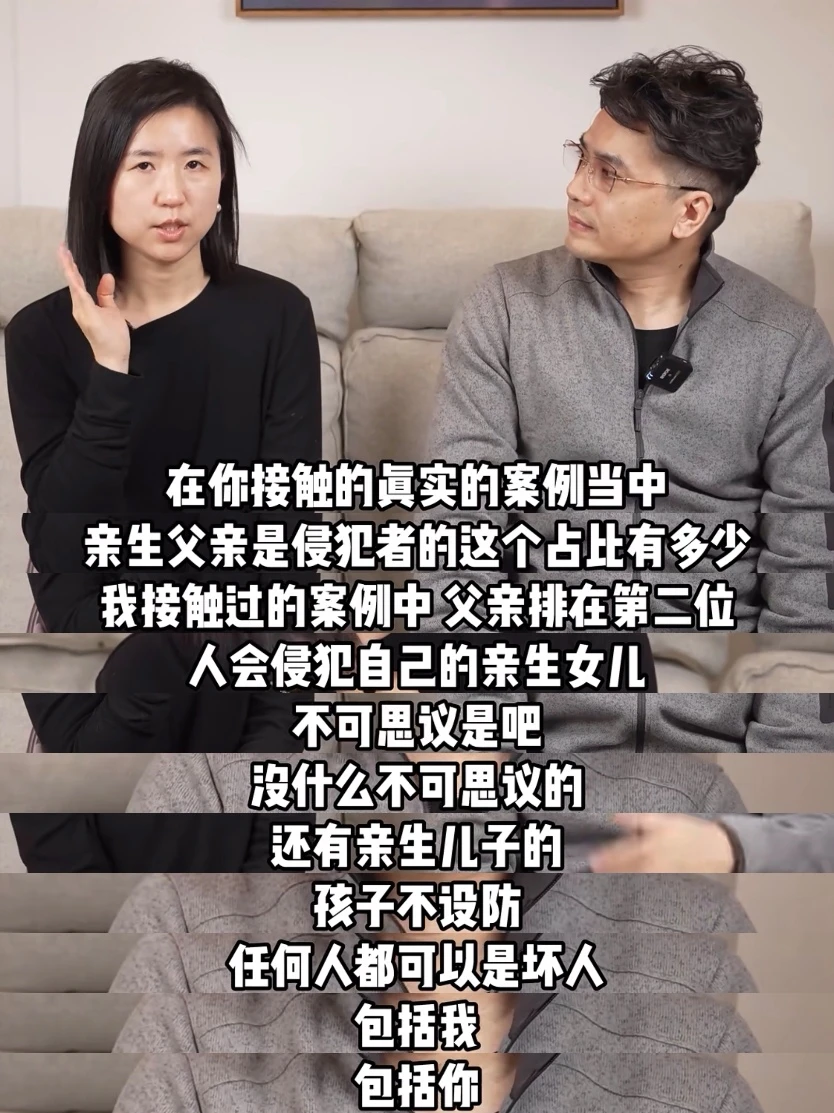 全嘻嘻对谈安全官🔥这个访谈让我怕了