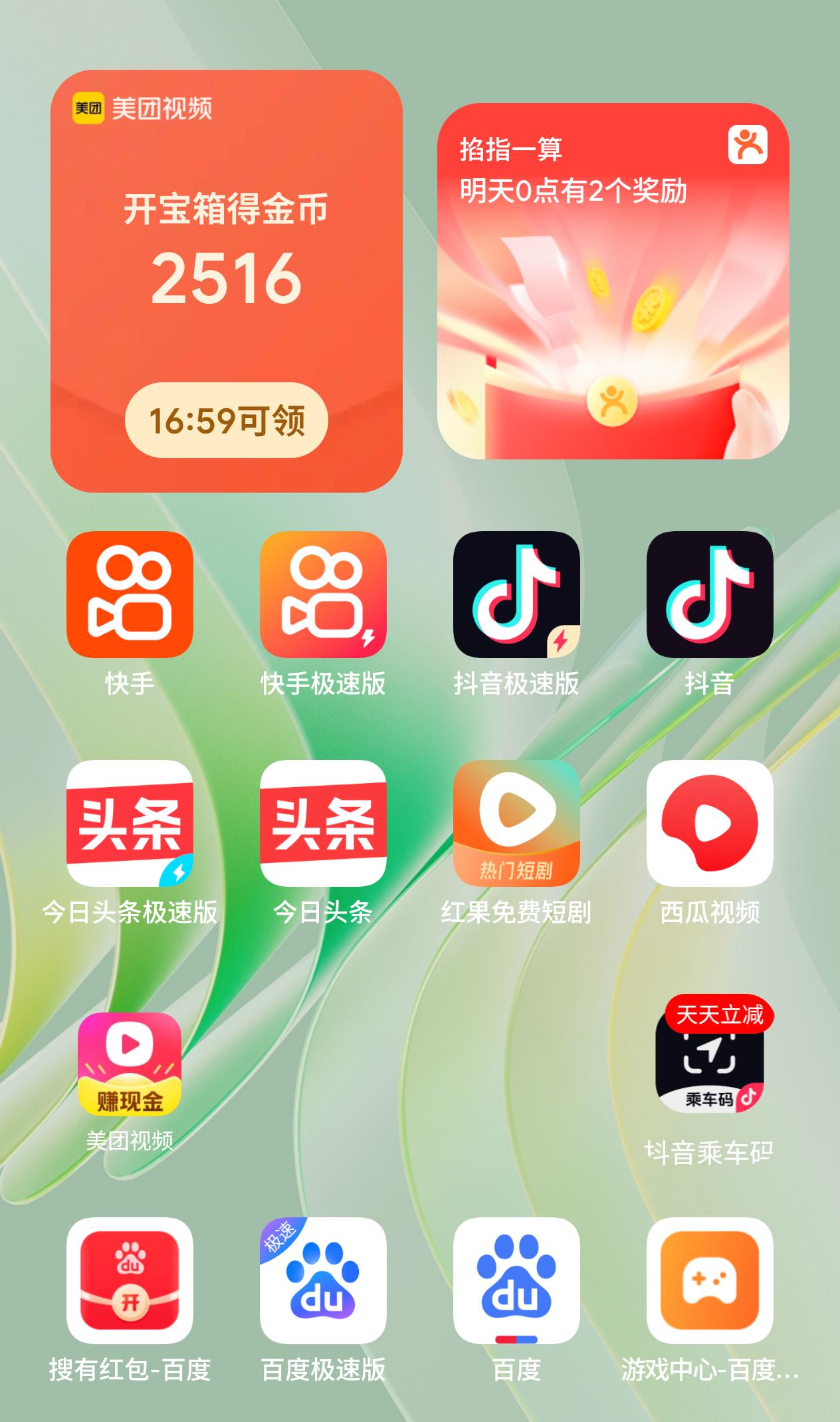 薅羊毛不容易
慢慢的调整
统筹先后顺序 还有可以同步进行的
还有一些难度越来越高