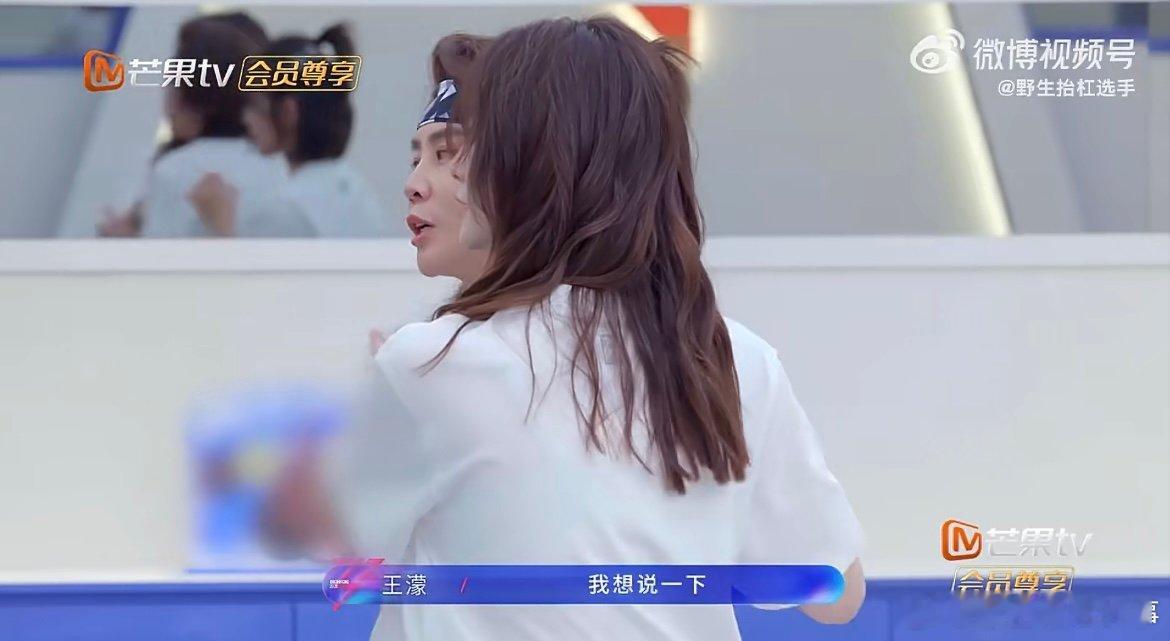 李小冉叫王濛乖孩子这对欢喜同框也太有梗了，一物降一物，互动又暖又好笑！乘风202