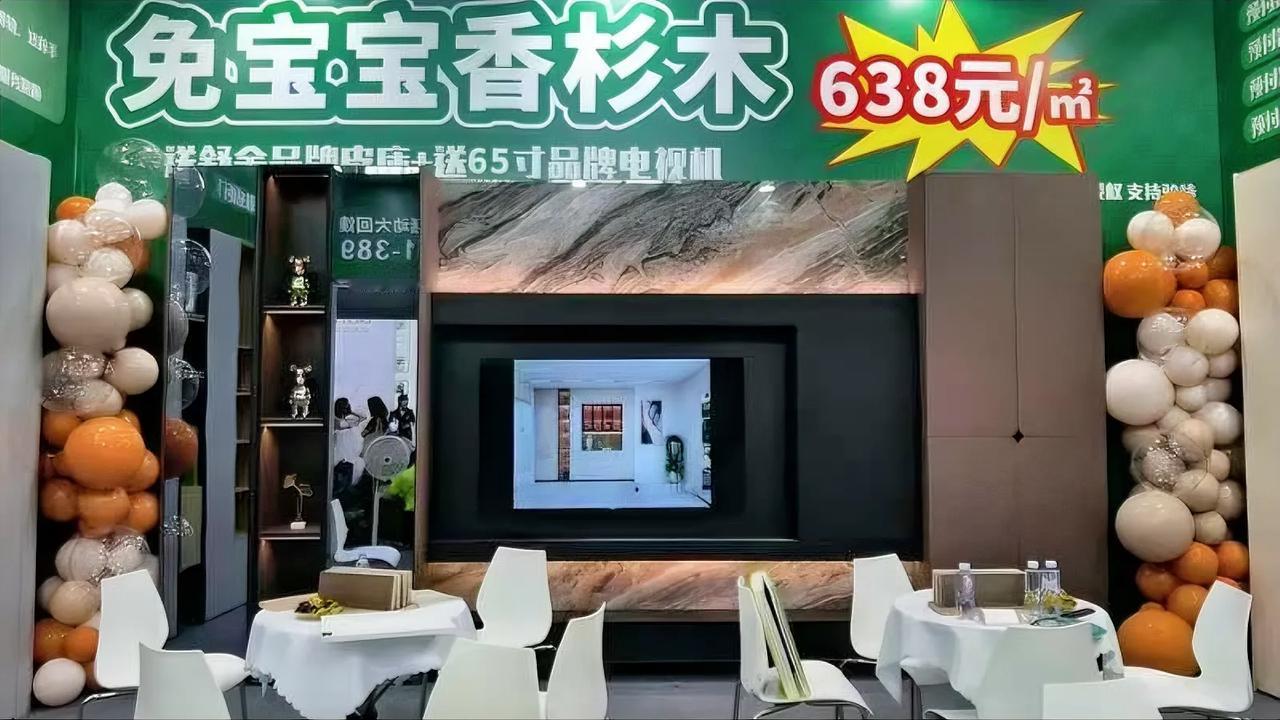 我真是孤陋寡闻，现在的衣柜定制品牌，竟然也能做漂亮的电视背景墙。

在家居展销博