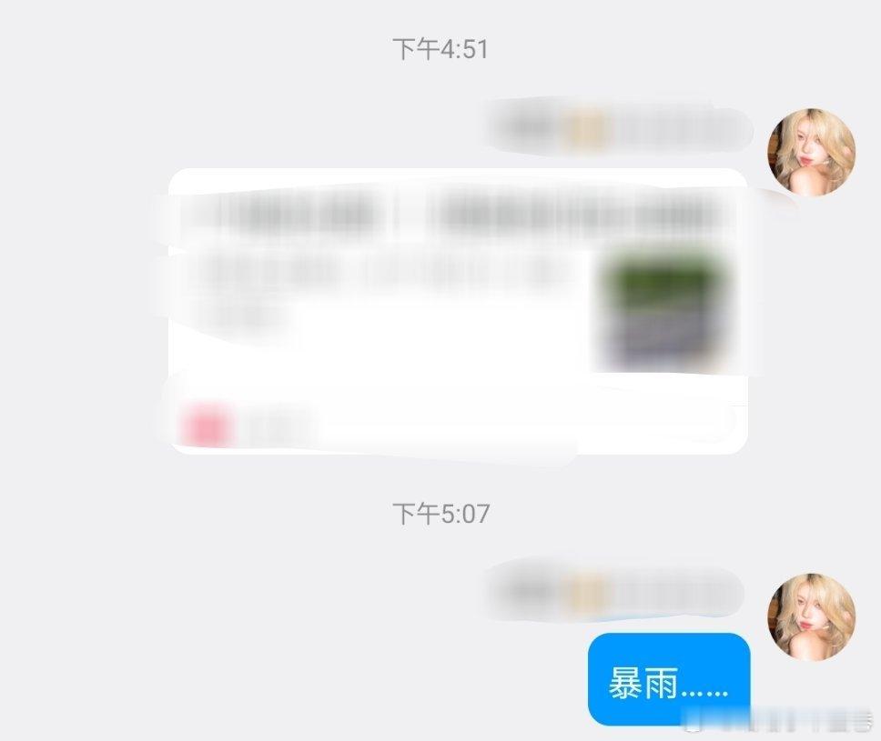 雨一直下就这样 